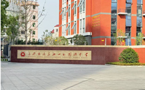草莓视频黄色网站音响助力长沙雨花湘一外国语学校打造智慧报告厅