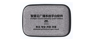 JSL草莓视频黄色网站网络化、智能化广播控制软件V1.0   WH6000Y